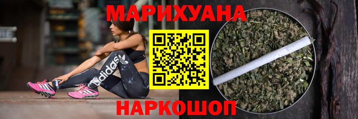 Бошки Шишки ГИДРОПОН  Шишки марихуана сатива  Канабис Amnesia  Вход с VPN  Кизляр 
